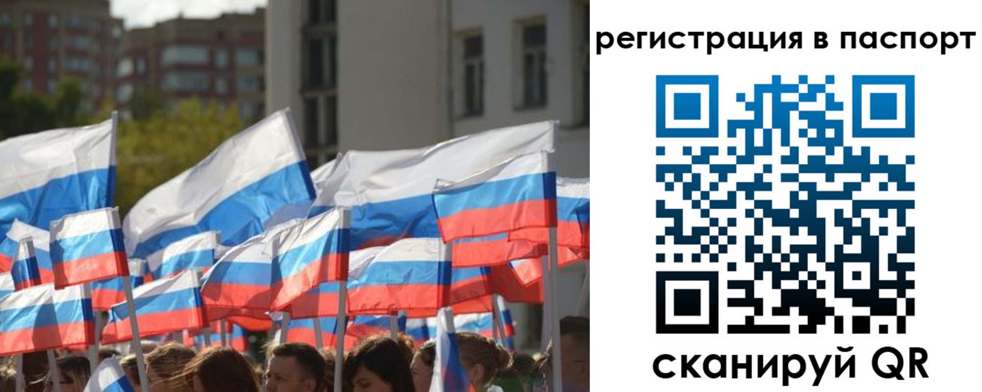 временная регистрация собственник в Сосногорске