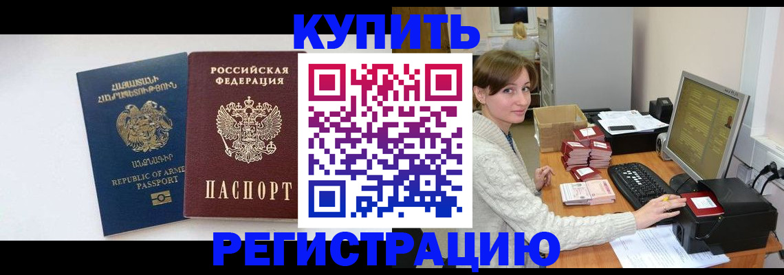 пропишу в квартире в Сосногорске
