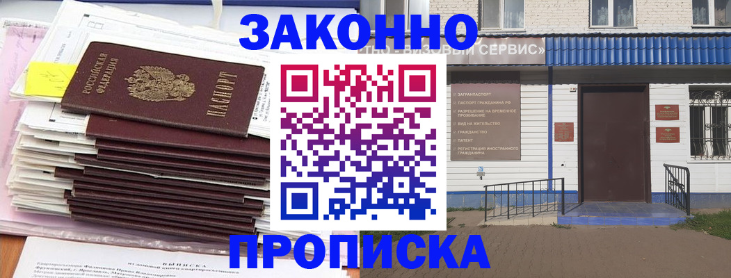 регистрация для дет. сада в Сосногорске